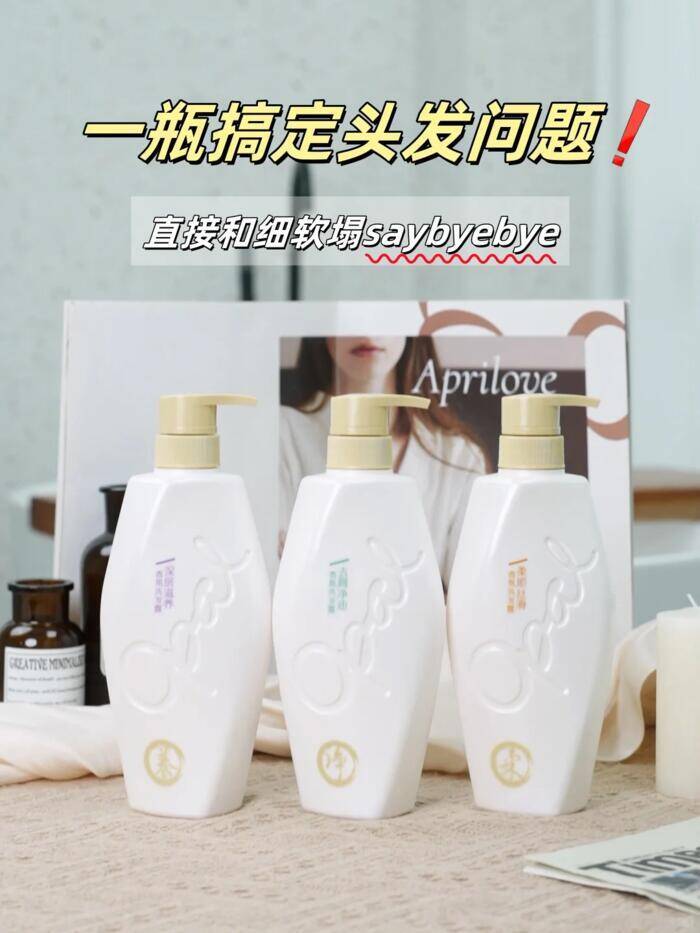 澳宝小苍兰洗发水480g 14.9元 - 86线报