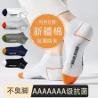 线报图片