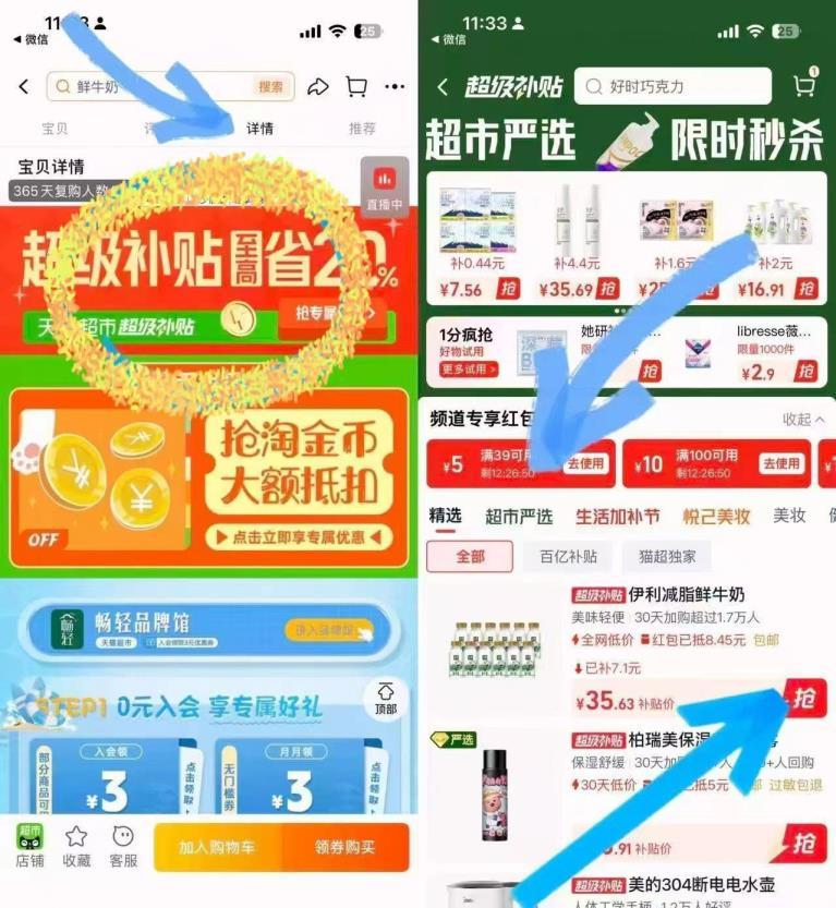 金典鲜牛奶235ml*12瓶 35.6元 - 线报酷