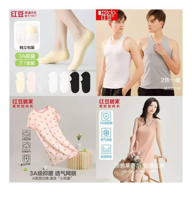红豆男女士3A船袜7双装 18.9元，红豆纯棉男士背心2件装 29.8元 - 86线报