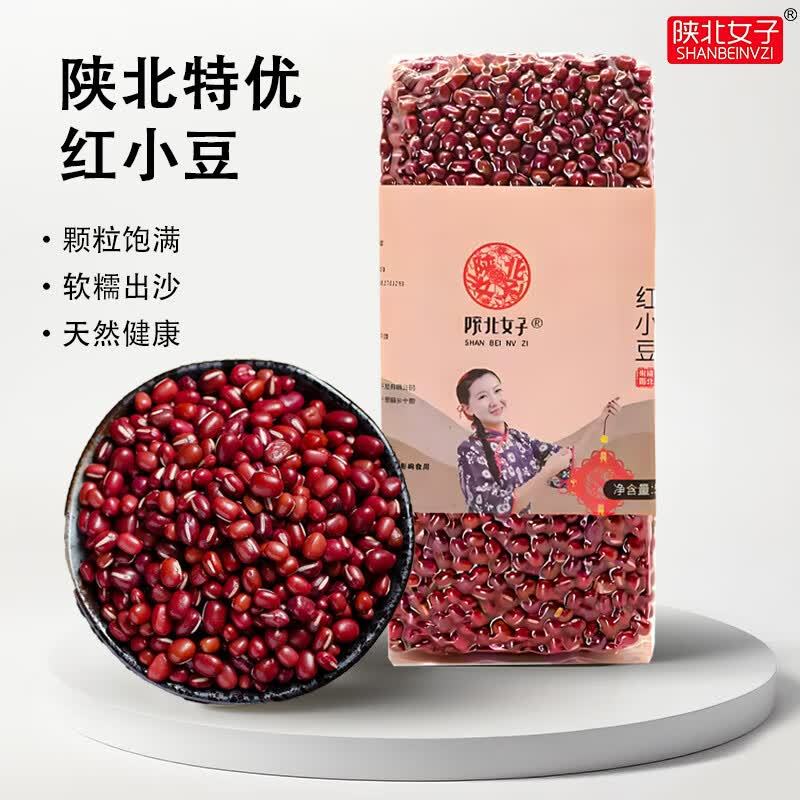 陕北女子红豆500g*2袋 13.9元 - 86线报 陕北女子红豆500g*2袋 13.9元 - 86线报