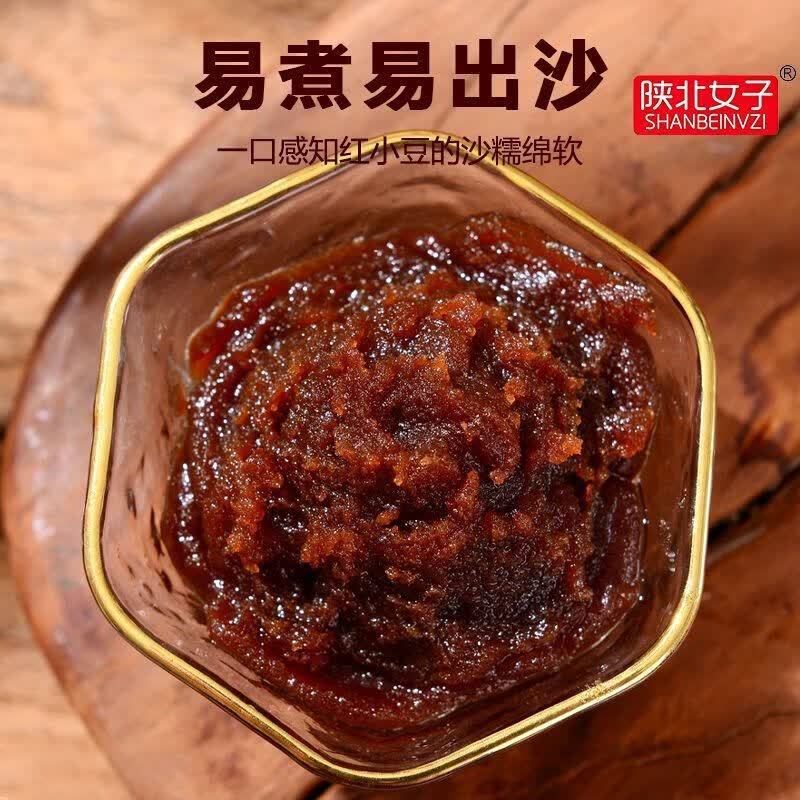 陕北女子红豆500g*2袋 13.9元 - 86线报 陕北女子红豆500g*2袋 13.9元 - 86线报