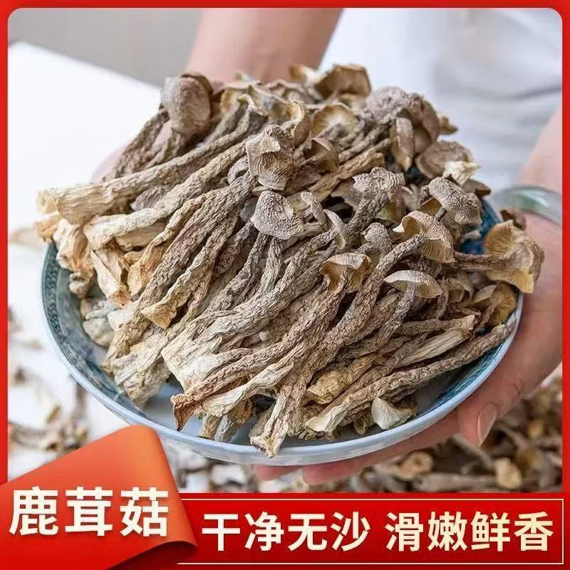 丞悦精选农家鹿茸菇嫩仔50g*5袋 15.9元 - 86线报
