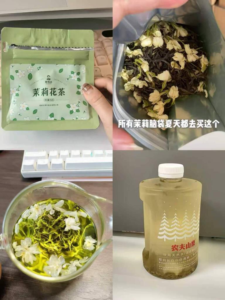 谢裕大茉莉花茶袋装50g 8元 - 86线报 谢裕大茉莉花茶袋装50g 8元 - 86线报