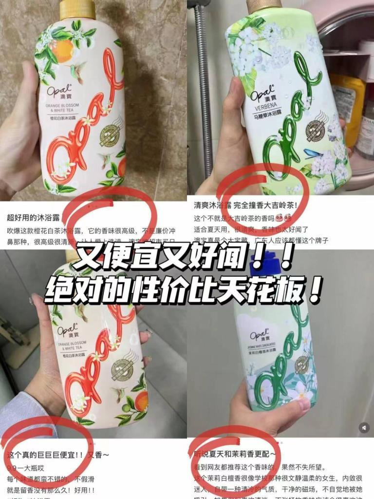 澳宝沐浴露25得3瓶组合装 8元 - 86线报 澳宝沐浴露25得3瓶组合装 8元 - 86线报