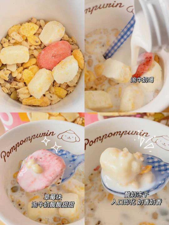 好麦多水果麦片任拍10 19.9元 - 86线报 好麦多水果麦片任拍10 19.9元 - 86线报