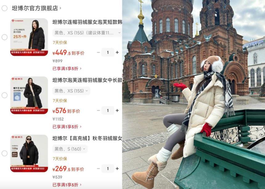 坦博女款轻薄羽绒服 206元,坦博男款休闲90绒羽绒服 269元,坦博泡芙4.0长款羽绒服 576元 - 美泡泡 坦博女款轻薄羽绒服 206元,坦博男款休闲90绒羽绒服 269元,坦博泡芙4.0长款羽绒服 576元 - 美泡泡