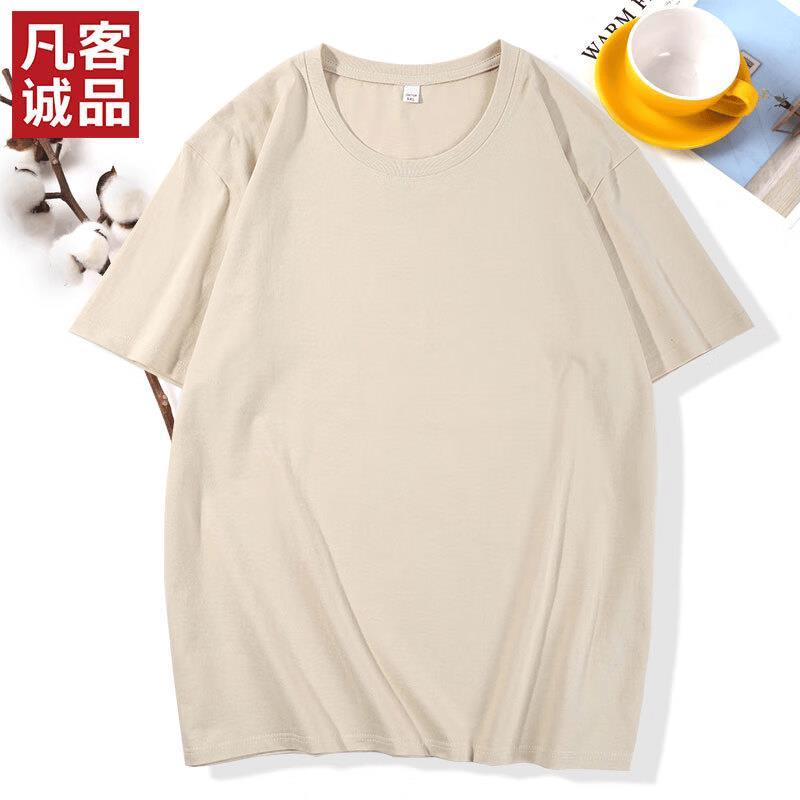 凡客诚品男女休闲简约短袖T恤拍2件 50.3元 - 86线报