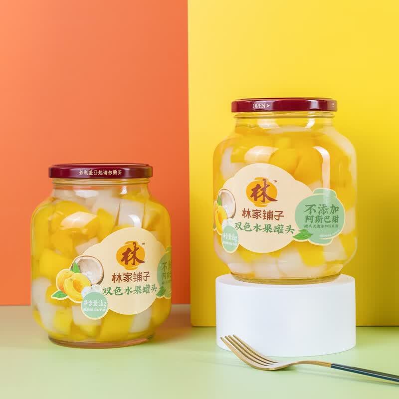 林家铺子双色水果罐头1000g*2罐 19.8元 - 线报酷