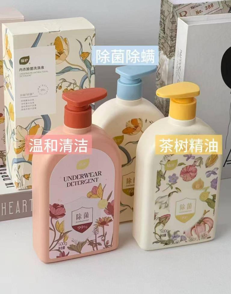 植护内衣洗液500g 7元 - 86线报
