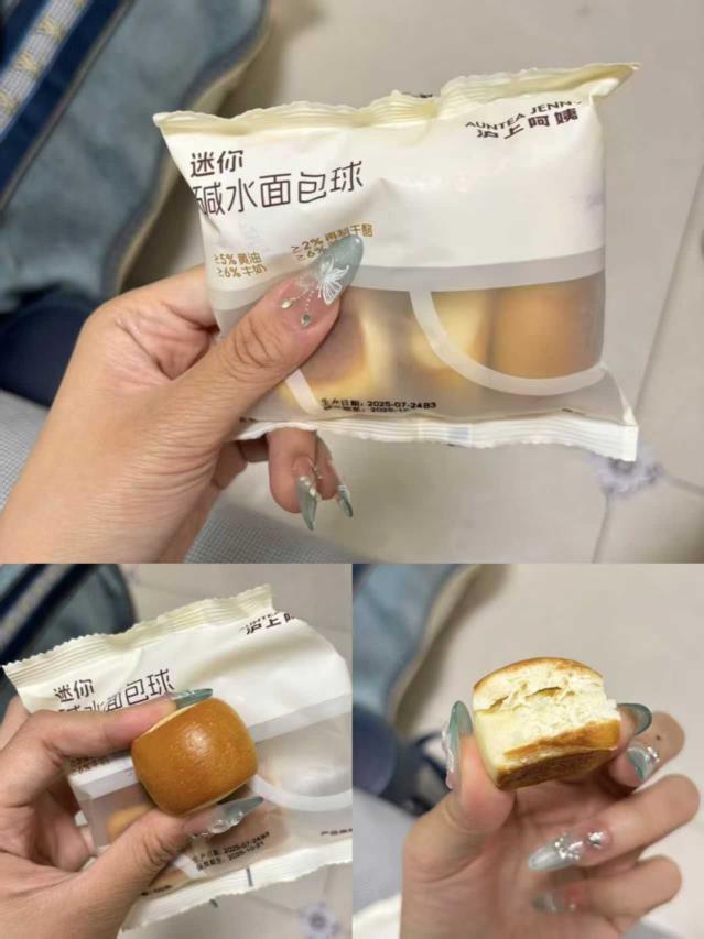 沪上阿姨碱水面包球50g*6袋 11.9元 - 86线报