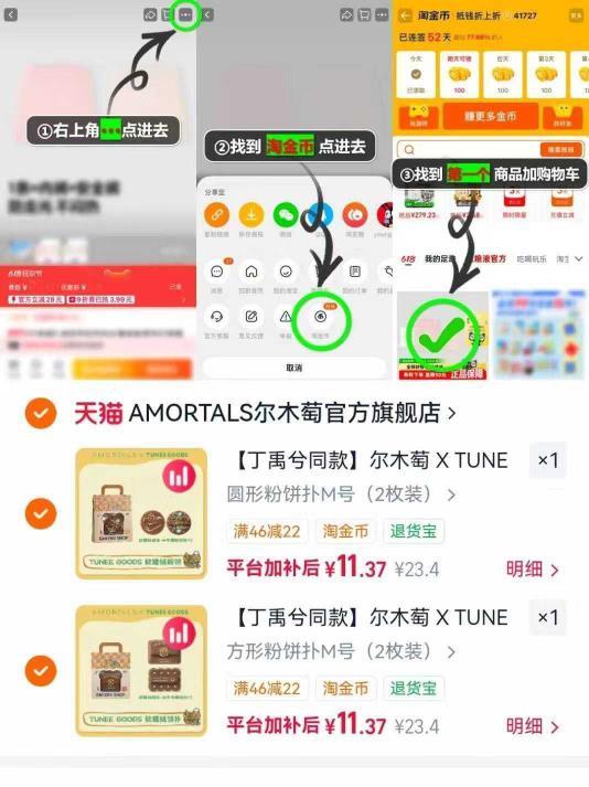 尔木萄面包系列粉朴拍2件共4枚 22.7元 - 86线报 尔木萄面包系列粉朴拍2件共4枚 22.7元 - 86线报