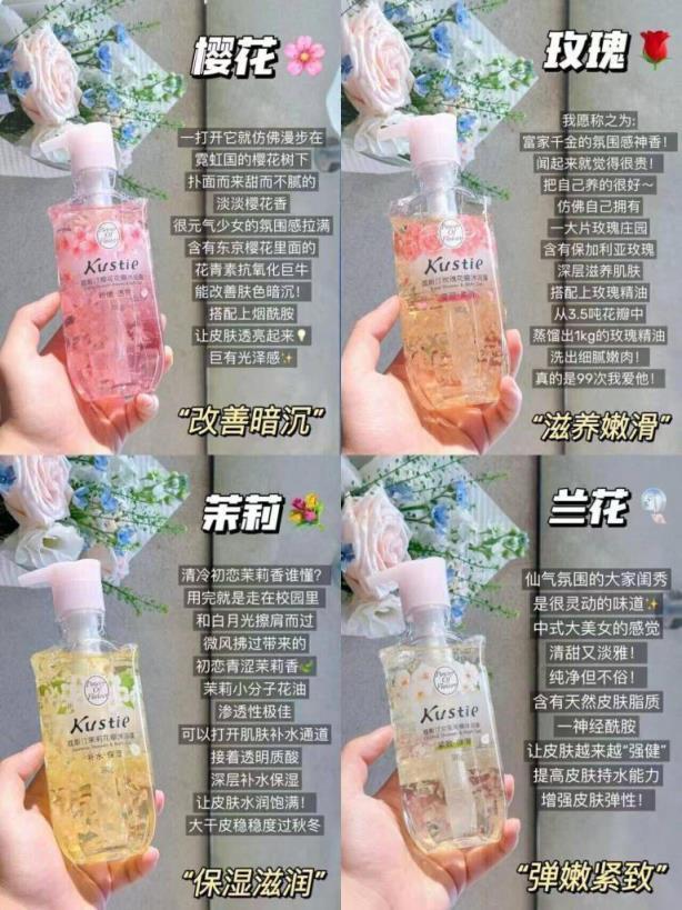 蔻斯汀沐浴露任选3瓶 35元 - 86线报