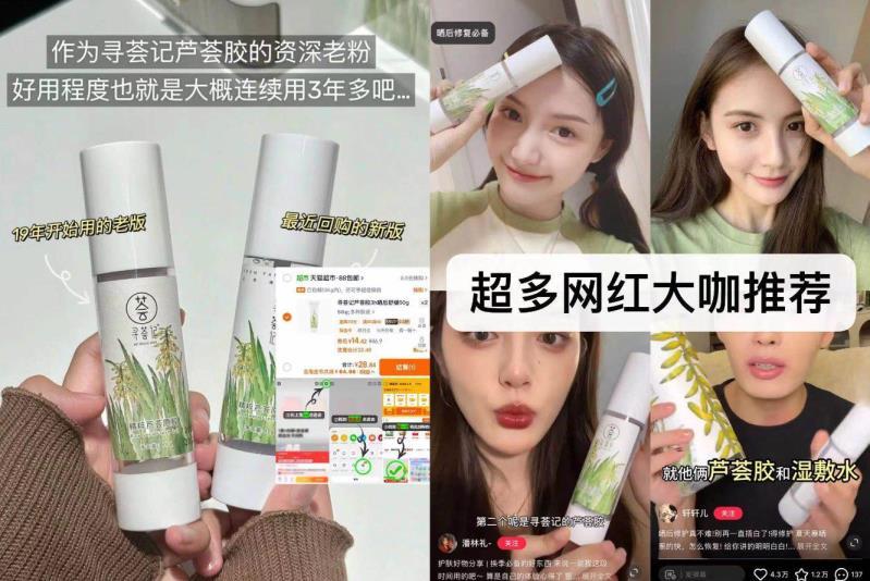 寻荟记芦荟胶50g*2瓶 28元 - 86线报