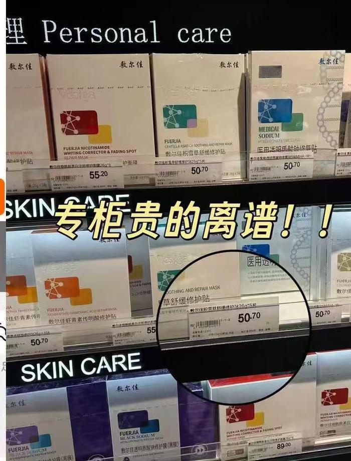 敷尔佳双肽舒缓面膜5片 26.6元 - 86线报