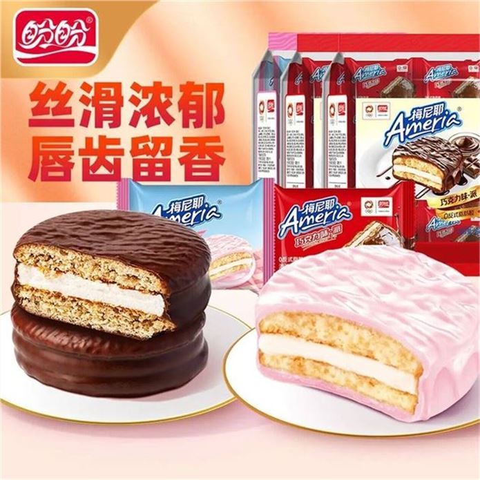 盼盼巧克力+草莓味蛋糕派30枚 17.9元 - 线报酷