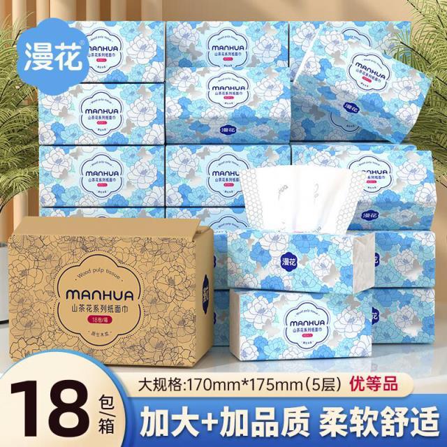 漫花山茶花抽纸5层400张*18包 26.9元，漫花山茶花抽纸5层400张*36包 48.9元 - 86线报