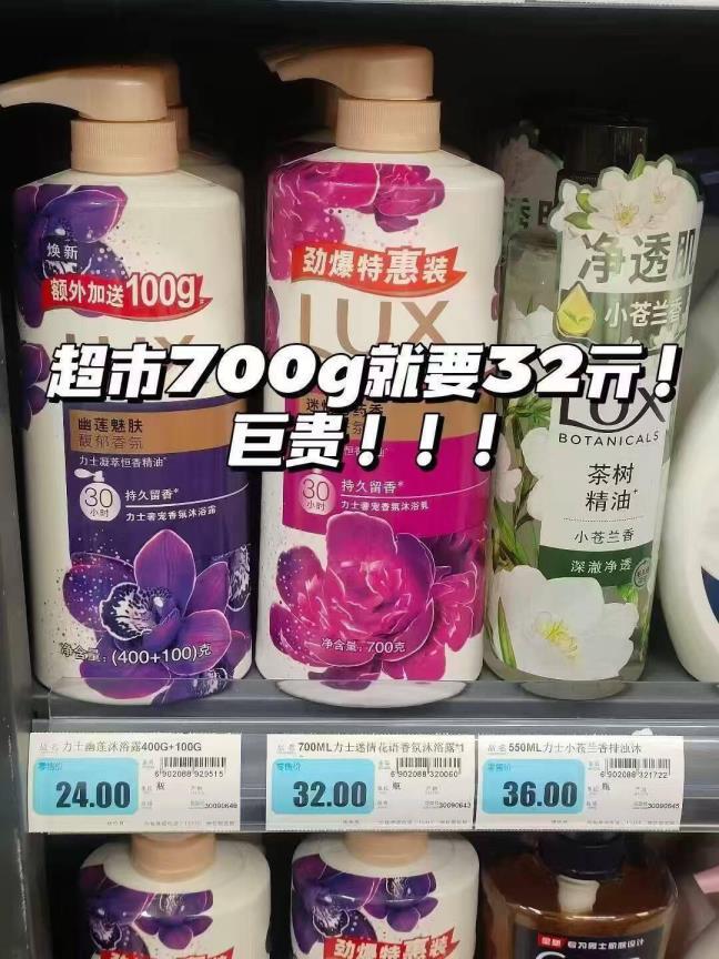 力士香氛精油沐浴露1kg*2+350g+100g*2 59.9元 - 86线报