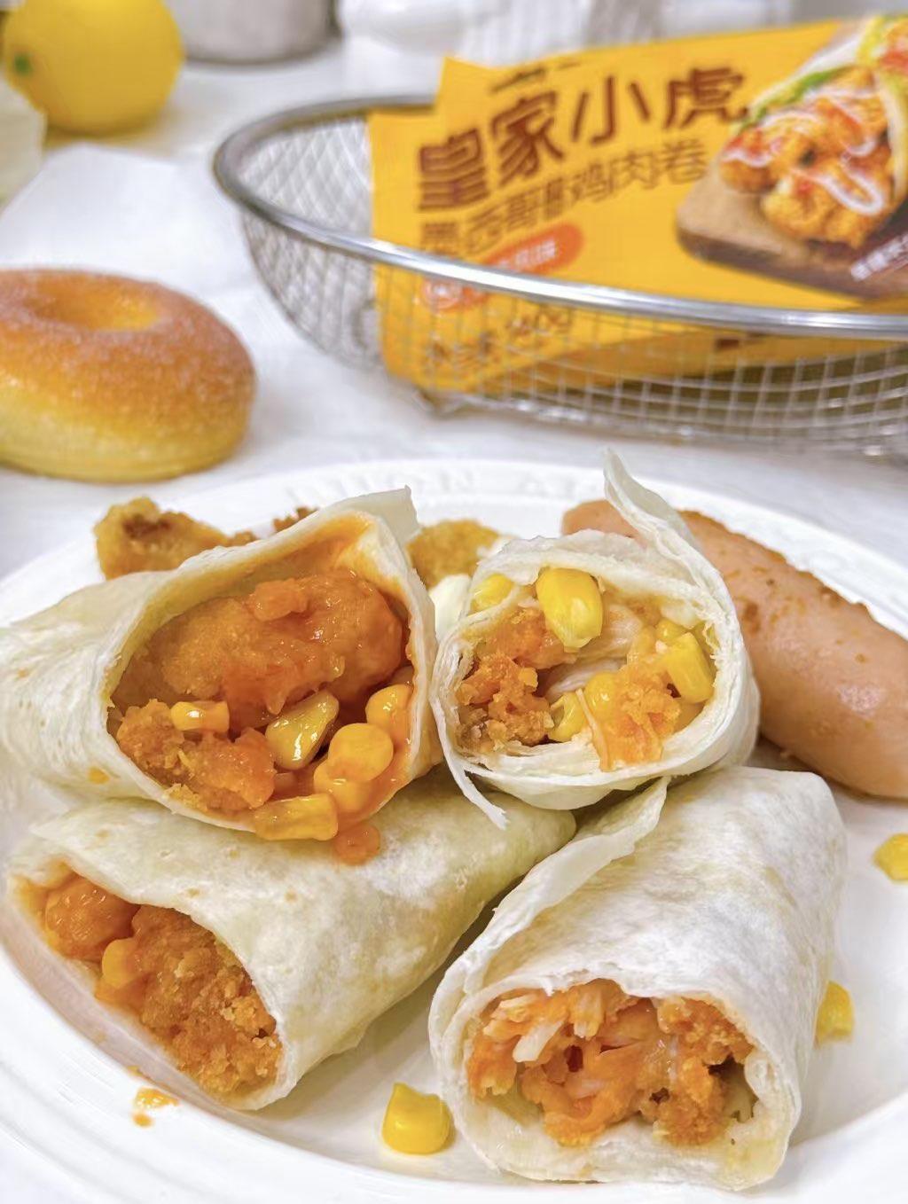 皇家小虎速食早餐任选7件 49元 - 86线报