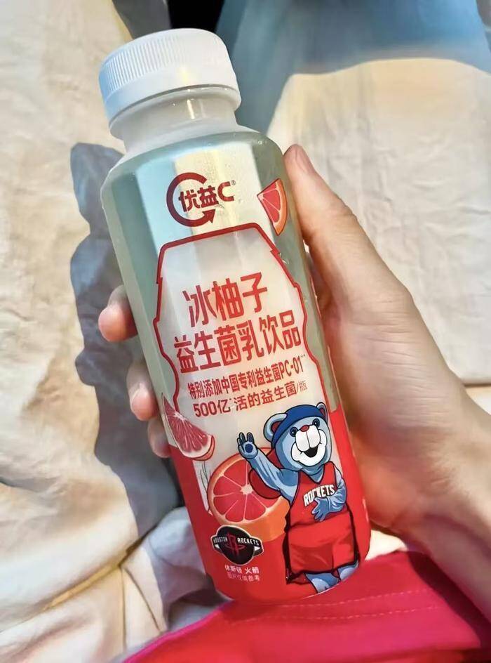 蒙牛优益C乳酸菌300ml/瓶拍7件 赠3瓶共10瓶 29.9元 - 86线报