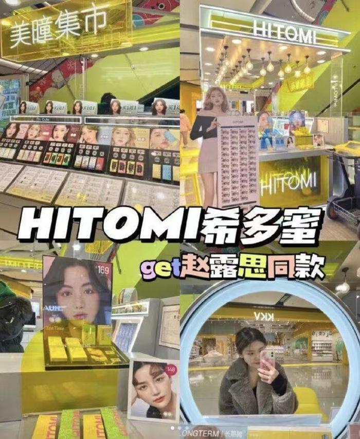 希多蜜半年抛拍6件 39.9元 - 86线报