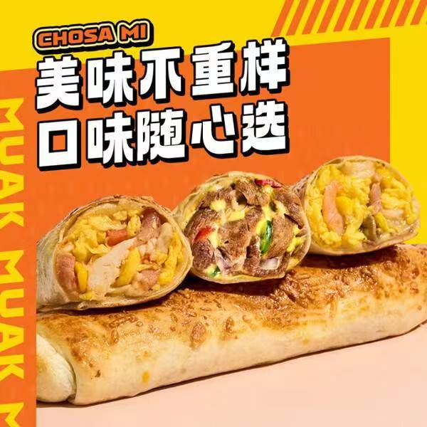 JD自营朕宅山姆同厂小黄人联名款牛肉卷120g*3鲜虾卷120g*1鸡肉卷120g*1共5卷 - 86线报