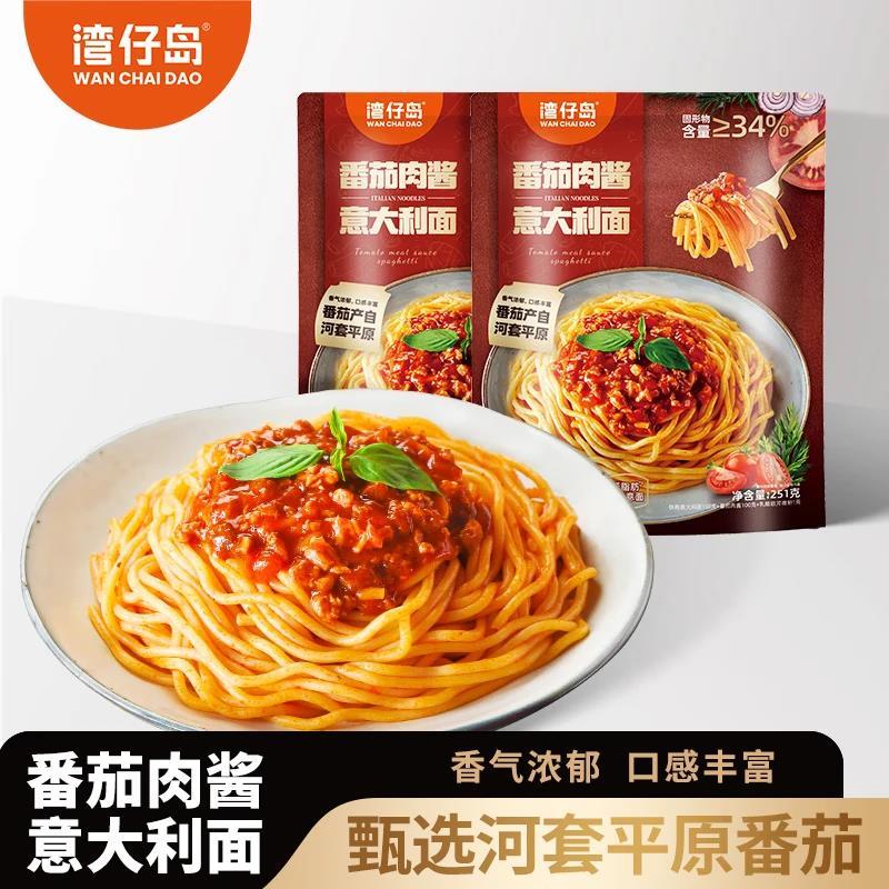 自营湾仔岛番茄肉酱意面251g*4袋 32.9元 - 86线报