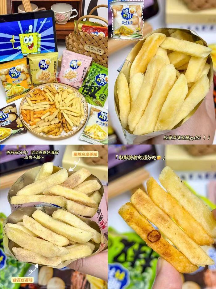 脆升升礼盒278g 赠升升杯 17.9元 - 线报酷