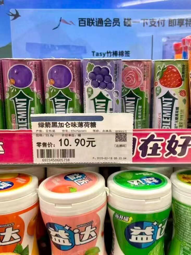 酷莎官旗绿箭无糖薄荷糖6瓶4种口味任选6件 19.8元 - 86线报