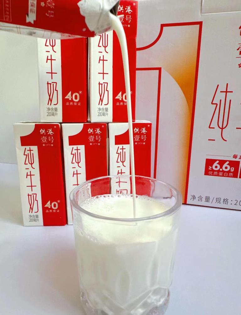 晨光供港壹号纯牛奶200ml*12盒*3箱 55.9元 - 86线报 晨光供港壹号纯牛奶200ml*12盒*3箱 55.9元 - 86线报