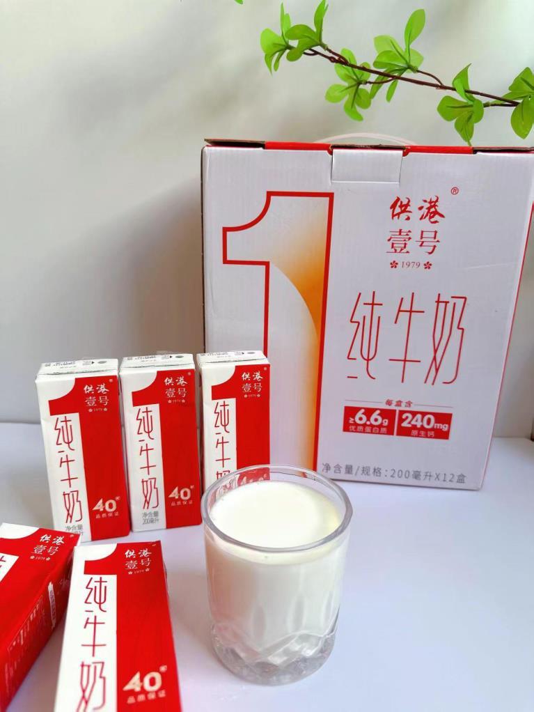 晨光供港壹号纯牛奶200ml*12盒*3箱 55.9元 - 86线报