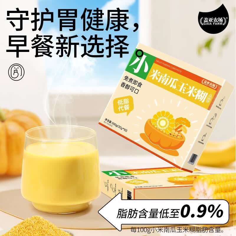 盖亚农场小米南瓜玉米糊300g 拍3件 18.88元 - 86线报