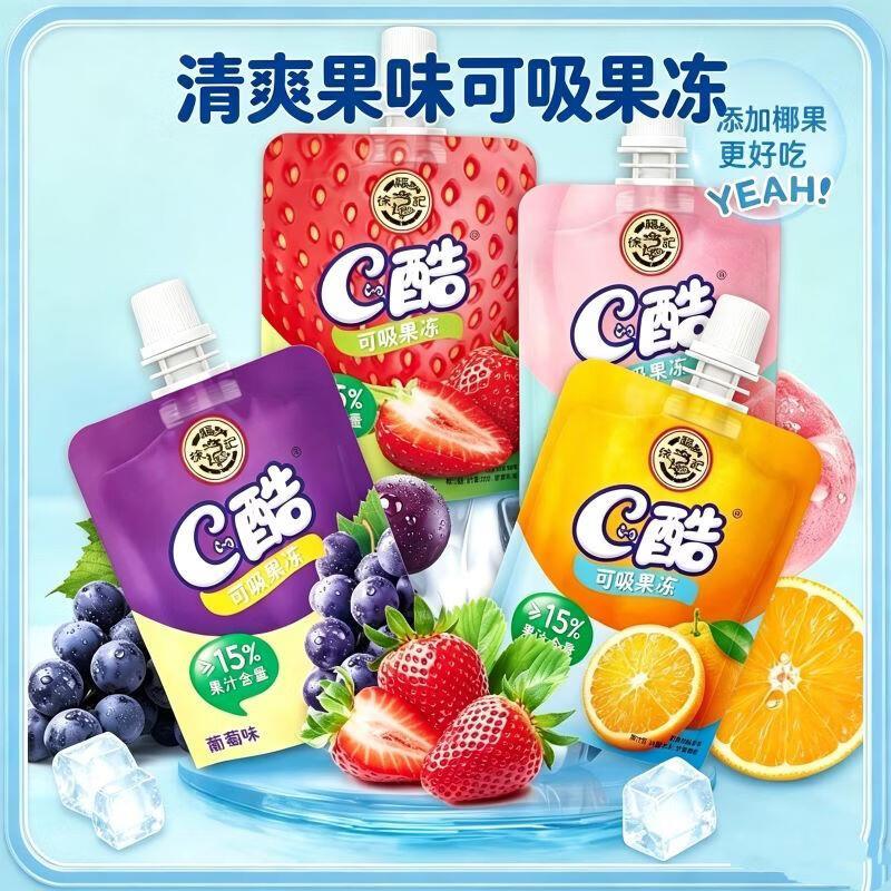 徐福记C的酷可吸果冻110g*10袋 14.9元 - 86线报