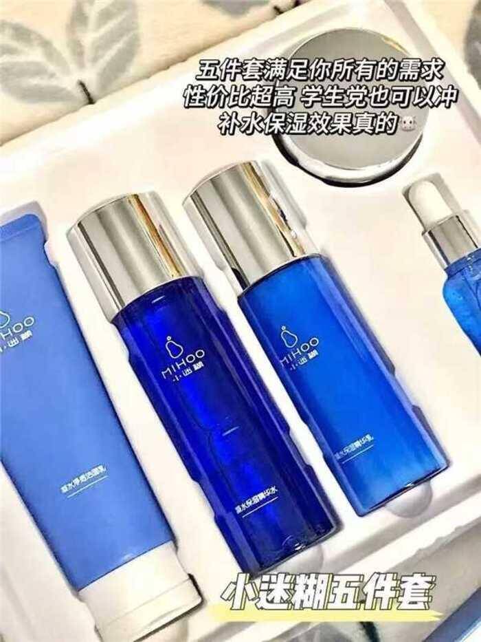 小迷糊五件套礼盒洁面+水+乳+精华+霜 35.9元 - 86线报