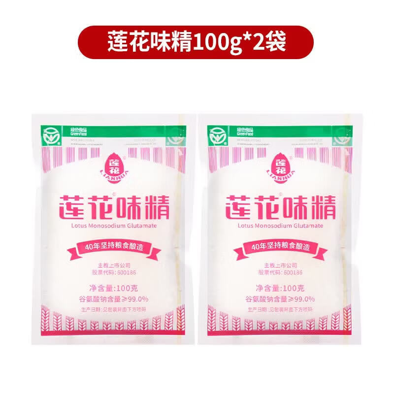 莲花家用提鲜味精100g*2袋 4.9元 - 86线报