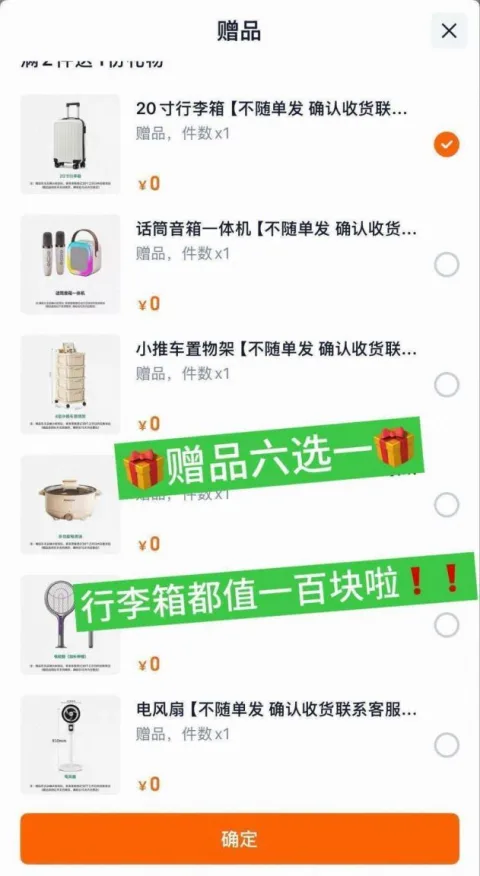 素材图片