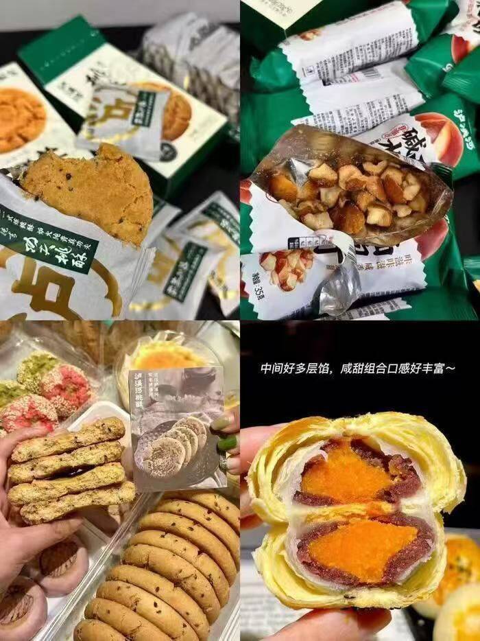 泸溪河桃酥糕点任选拍3件 29.4元 - 86线报