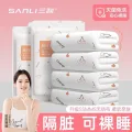 SANLI/三利 一次性毛浴巾四件套 樱桃印花