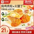 线报图片