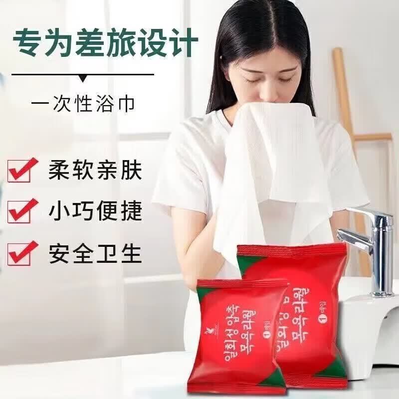 列文虎克一次性压缩浴巾毛巾共30个 11.90元，列文虎克蓝泡泡洁厕宝20块 6.9元 - 86线报