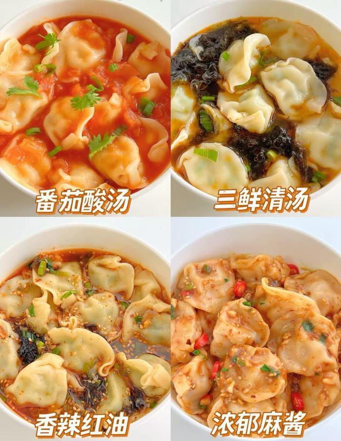 三全速食神拍10件 58元 - 86线报
