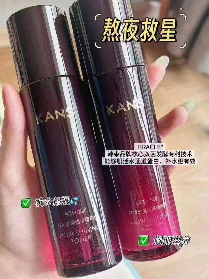 韩束黑耀晶拍2件 28元 - 86线报 韩束黑耀晶拍2件 28元 - 86线报