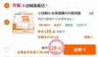 线报图片
