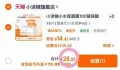 MIHOO/小迷糊 小迷糊面膜补水保湿 图片 1