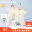 线报图片