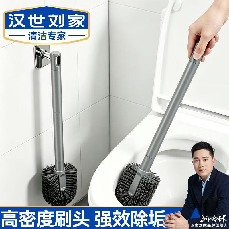 汉世刘家48cm枪灰色半球马桶刷1只 配壁挂粘钩 5.8元 - 86线报