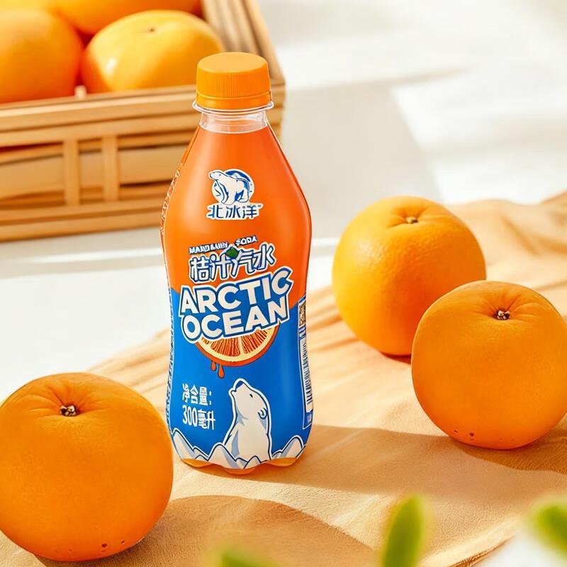 北冰洋老北京桔汁汽水300ml*12瓶 26.9元 - 86线报