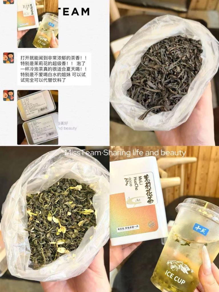 翠春园茶叶拍2罐 16元 - 86线报