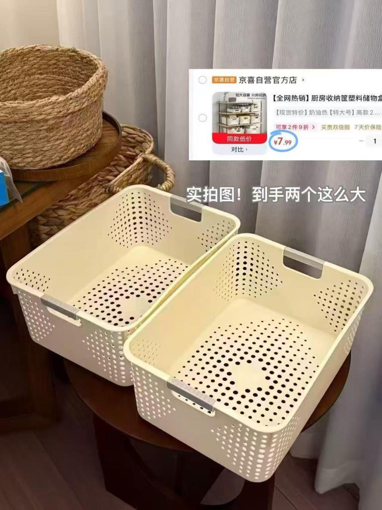 名创同款特大号收纳筐2个 7.9元 - 86线报
