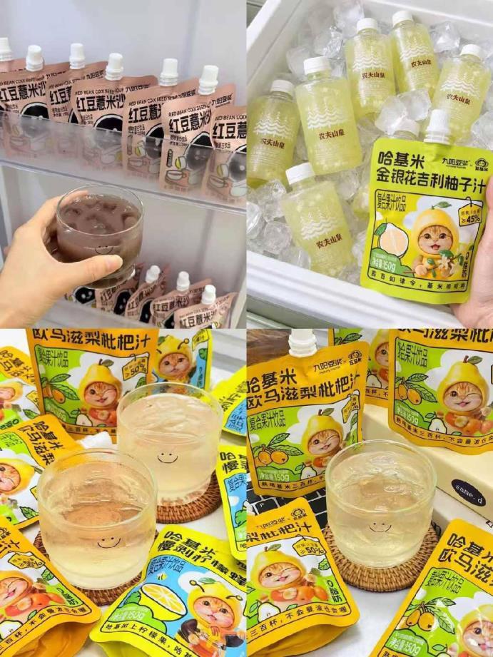 九阳玉米汁/红豆沙/柚子汁拍10件 18元 - 86线报